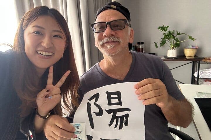 Private Hiroshima Calligraphy: Create Your Own Kanji Art Souvenir