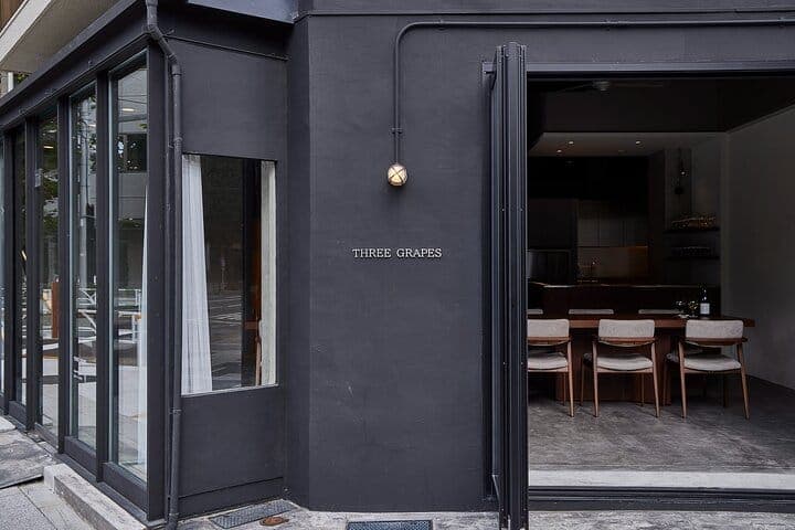 Discover Japanese Wine (not Sake): Guided Tasting in Tokyo