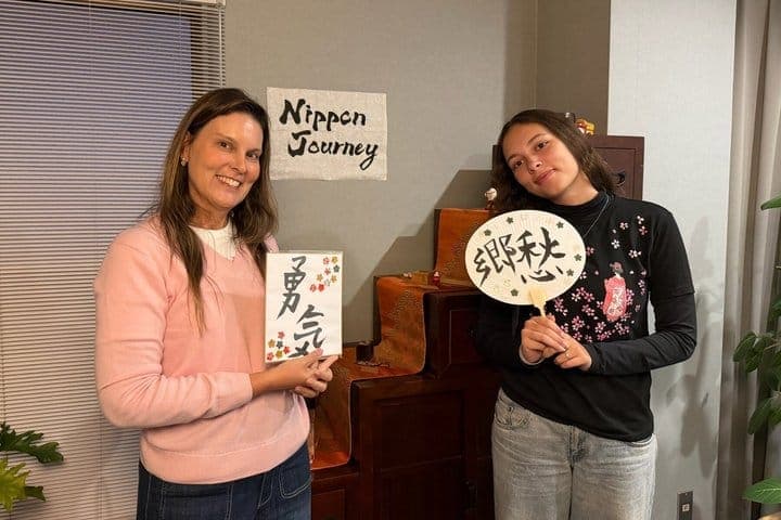 Private Hiroshima Calligraphy: Create Your Own Kanji Art Souvenir