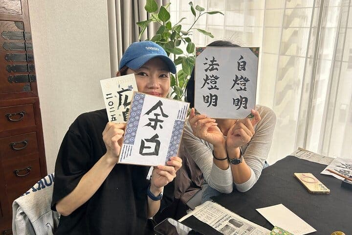 Private Hiroshima Calligraphy: Create Your Own Kanji Art Souvenir
