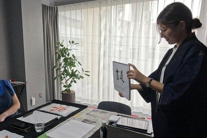Private Hiroshima Calligraphy: Create Your Own Kanji Art Souvenir