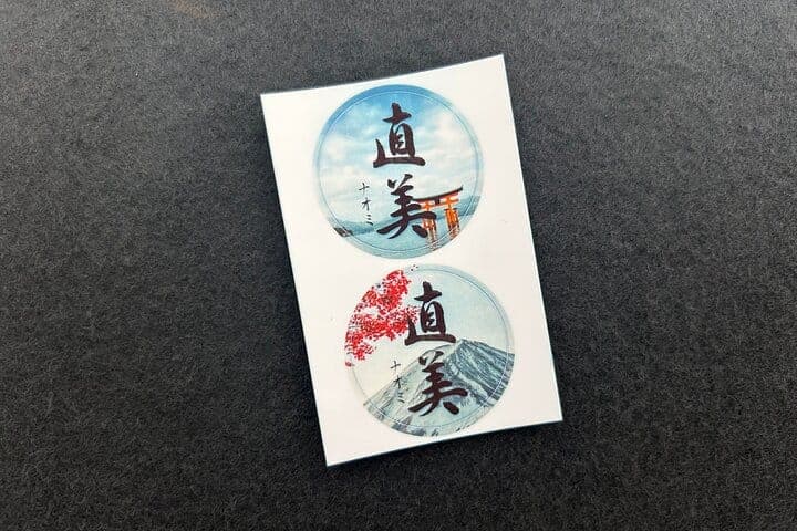 Private Hiroshima Calligraphy: Create Your Own Kanji Art Souvenir