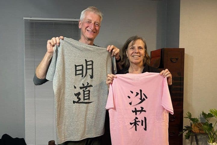 Private Hiroshima Calligraphy: Create Your Own Kanji Art Souvenir