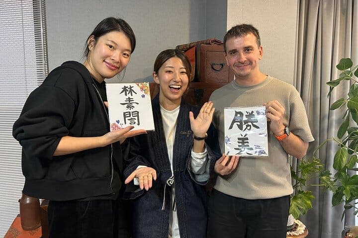 Private Hiroshima Calligraphy: Create Your Own Kanji Art Souvenir