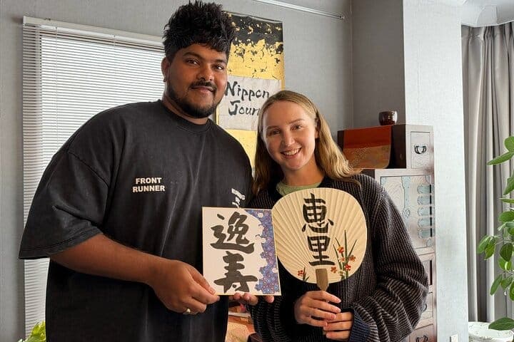 Private Hiroshima Calligraphy: Create Your Own Kanji Art Souvenir