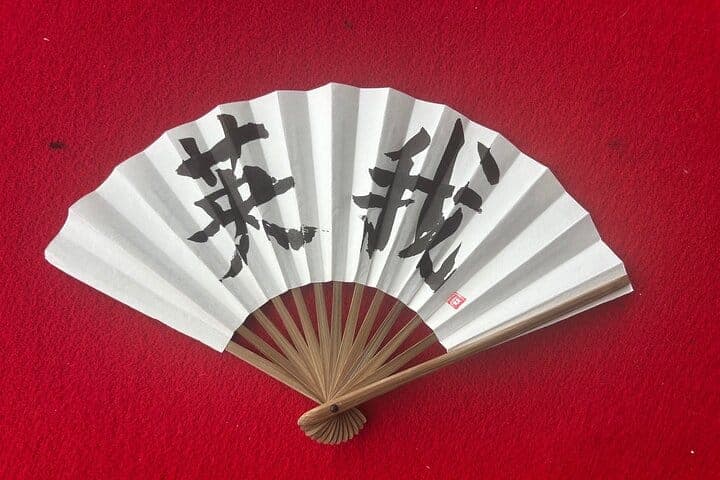 Private Hiroshima Calligraphy: Create Your Own Kanji Art Souvenir