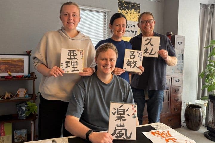 Private Hiroshima Calligraphy: Create Your Own Kanji Art Souvenir