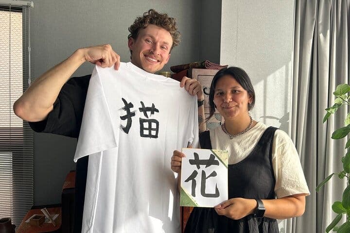 Private Hiroshima Calligraphy: Create Your Own Kanji Art Souvenir