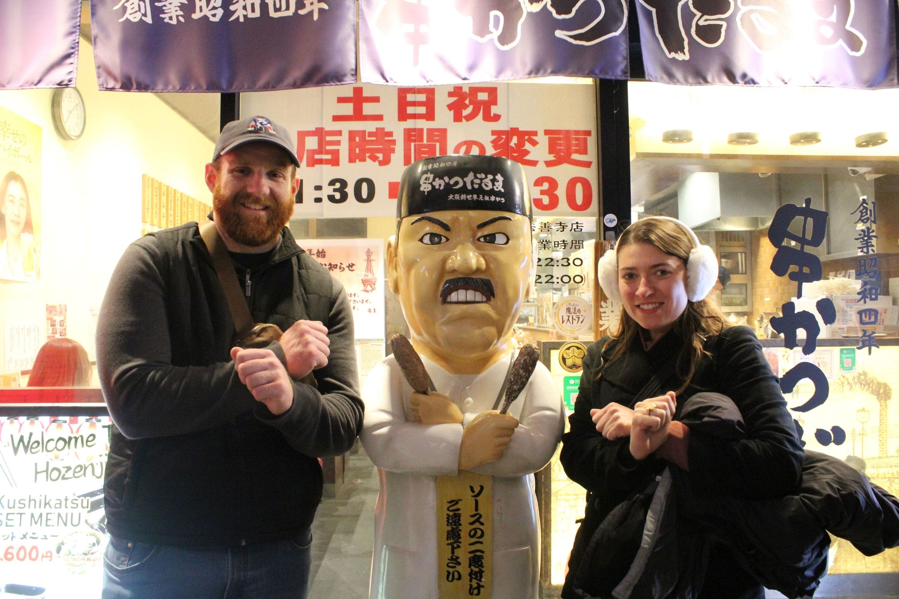 Osaka walking tour