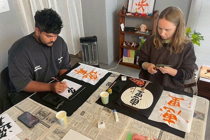 Private Hiroshima Calligraphy: Create Your Own Kanji Art Souvenir