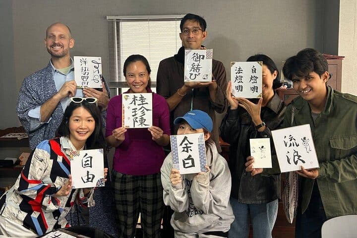 Private Hiroshima Calligraphy: Create Your Own Kanji Art Souvenir