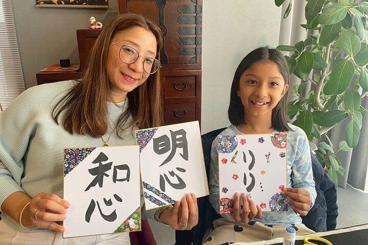 Private Hiroshima Calligraphy: Create Your Own Kanji Art Souvenir
